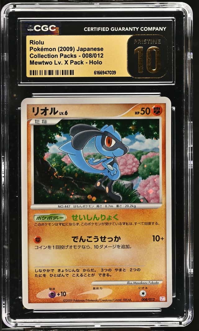 Riolu