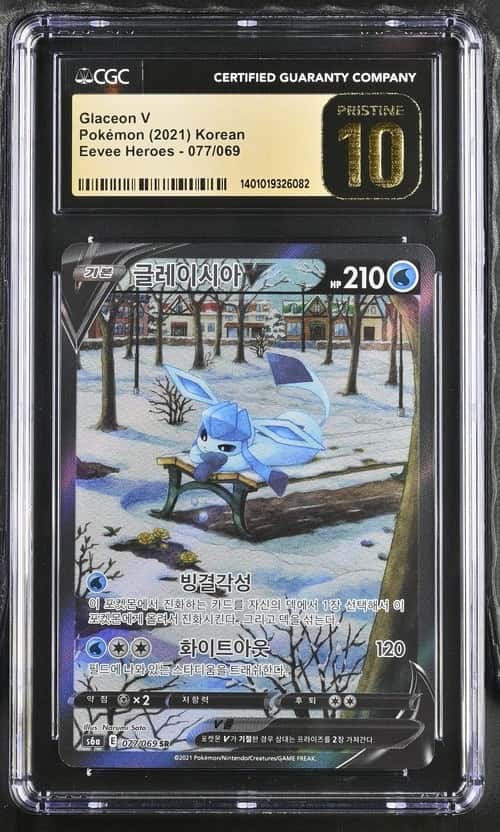 Glaceon V