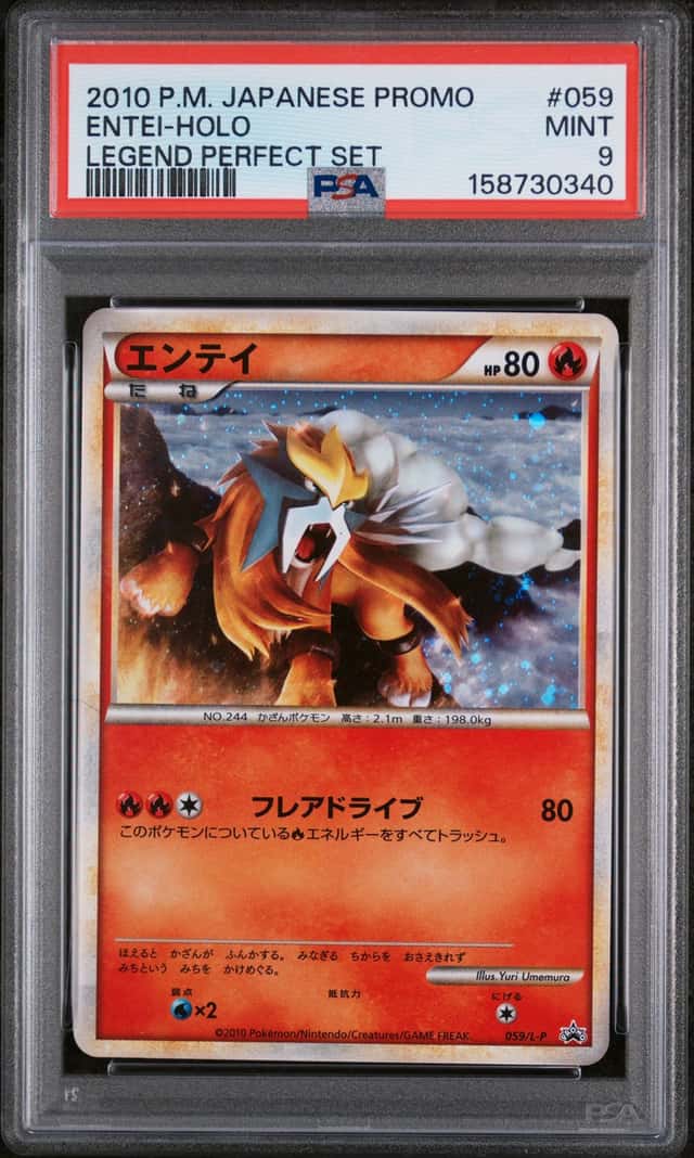 Entei