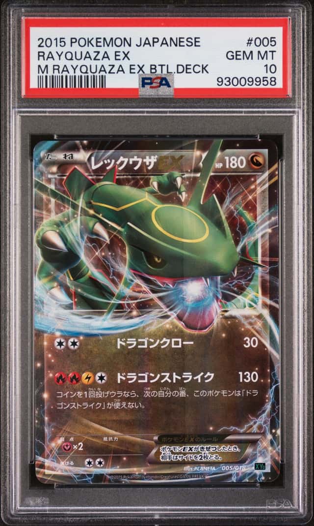 Rayquaza EX