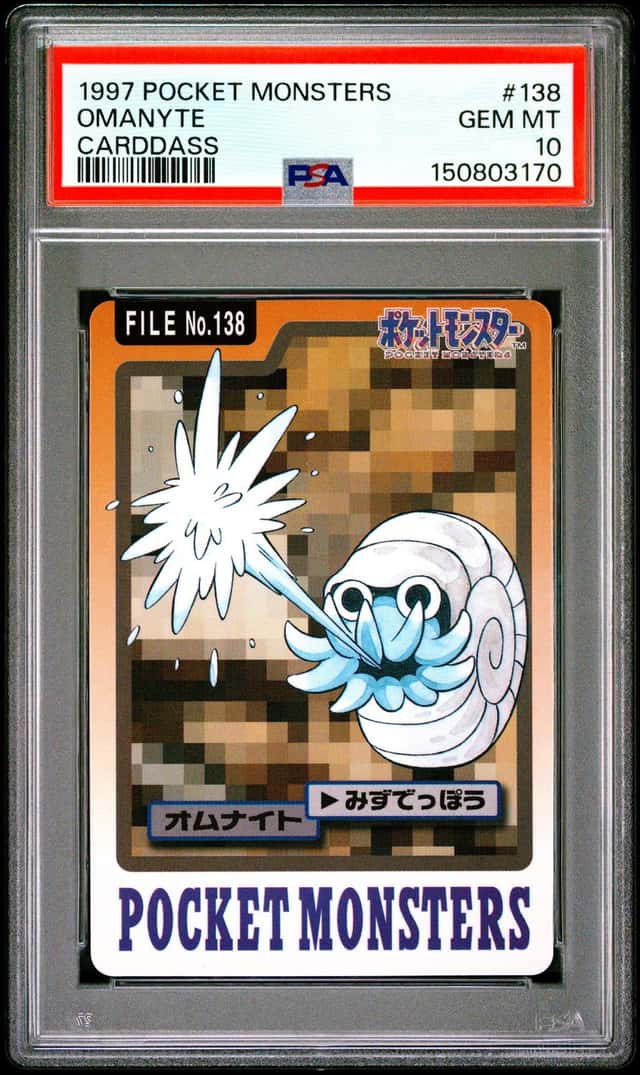 Omanyte