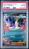 Mega Gengar Ex