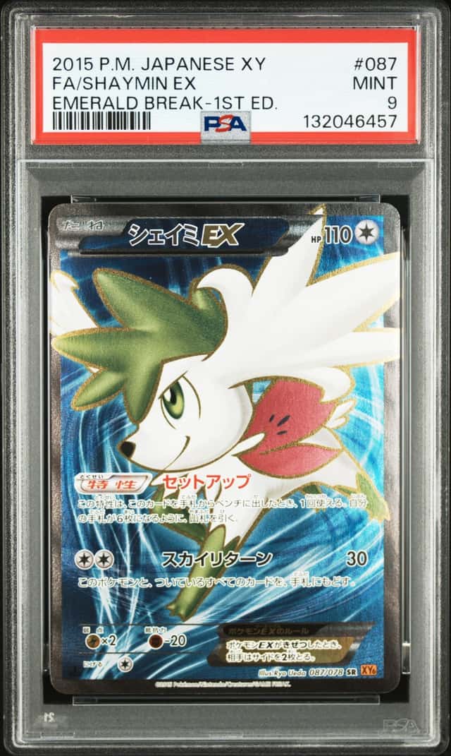 Shaymin EX