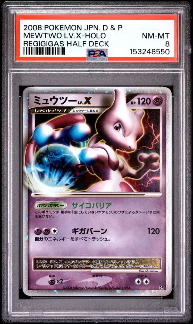 Mewtwo Lv X