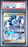 Arceus & Dialga & Palkia Gx