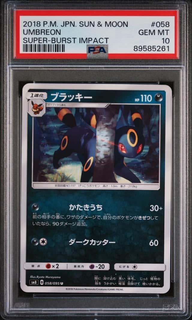 Umbreon