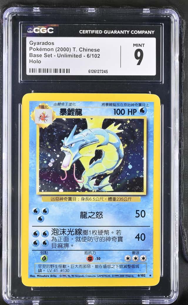 Gyarados