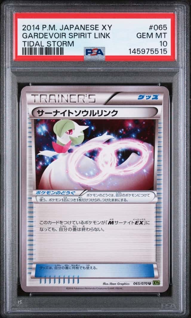 Gardevoir Spirit Link