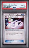 Gardevoir Spirit Link