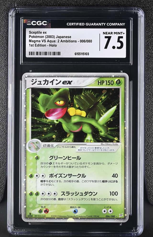 Sceptile EX