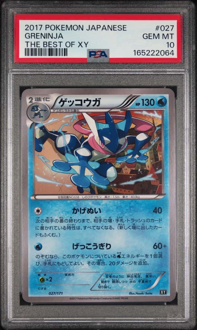 Greninja