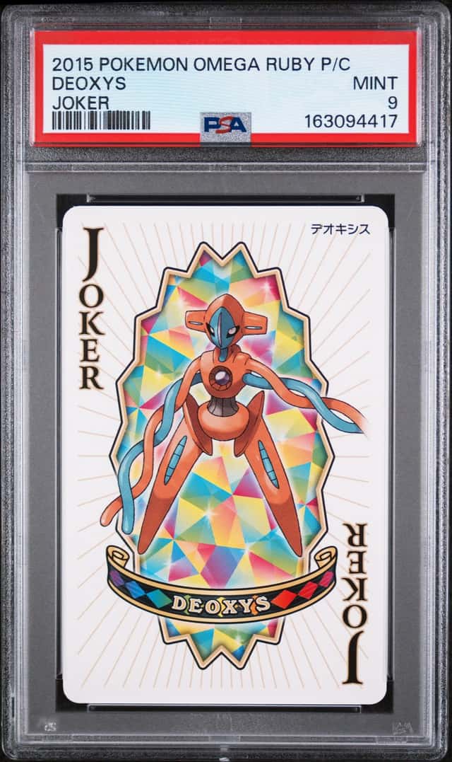 Deoxys