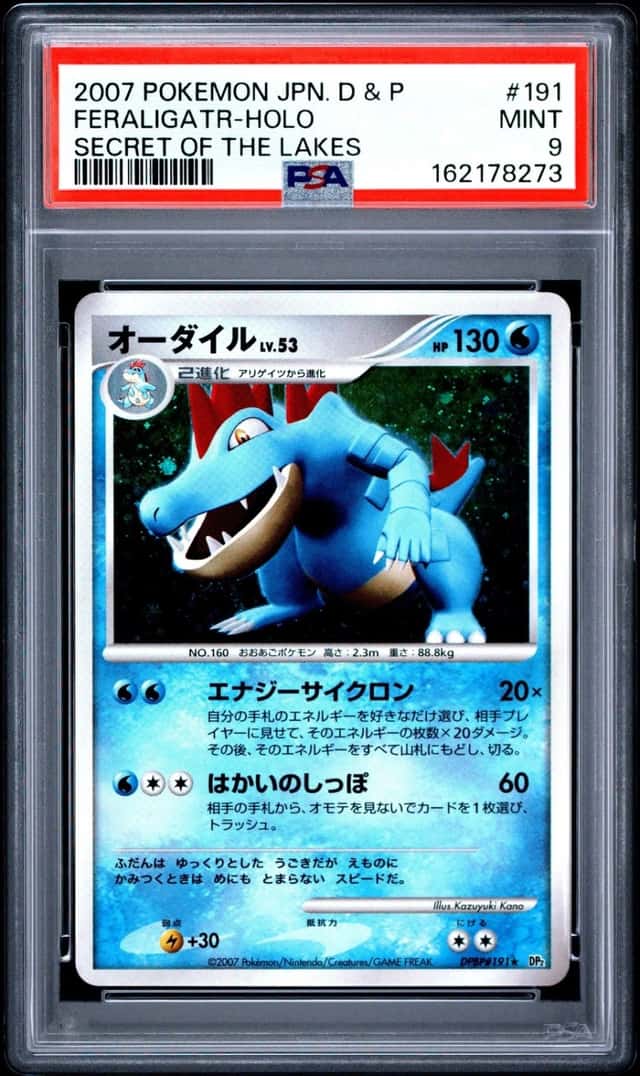 Feraligatr