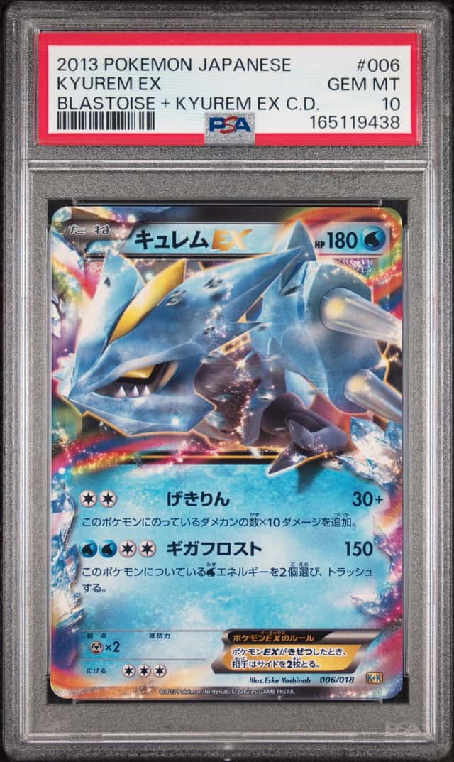 Kyurem EX