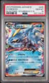 Kyurem Ex