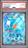 Cobalion Ex