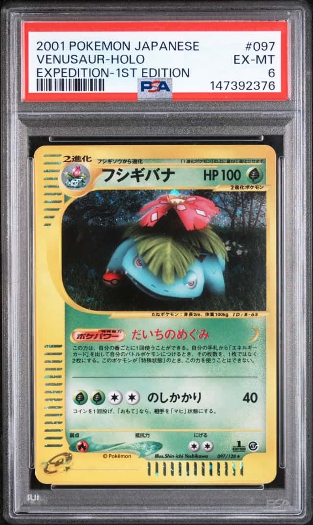 Venusaur