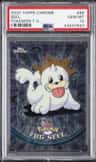 Seel
