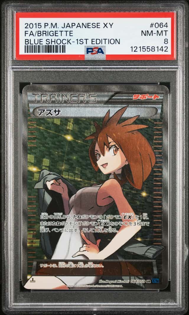 Brigette