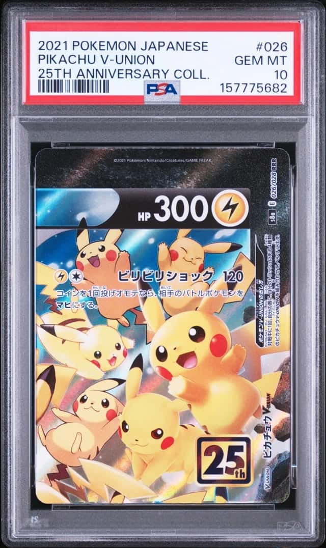 Pikachu V-UNION