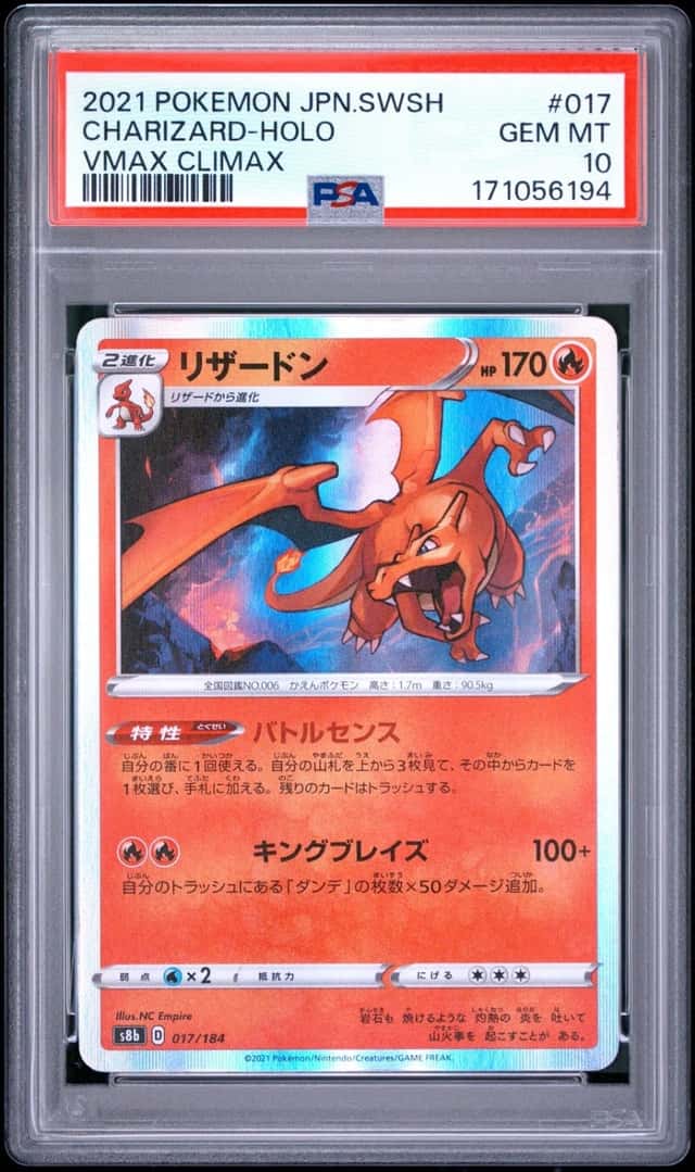 Charizard
