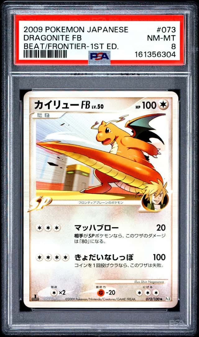 Dragonite Fb