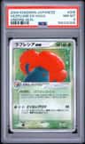 Vileplume Ex