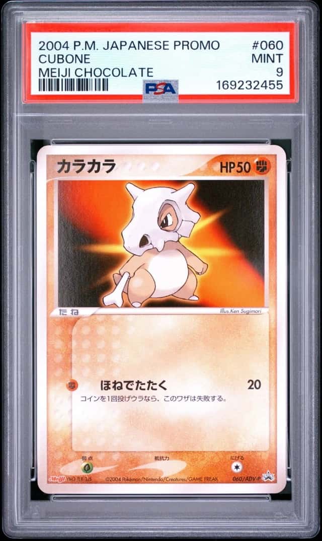 Cubone