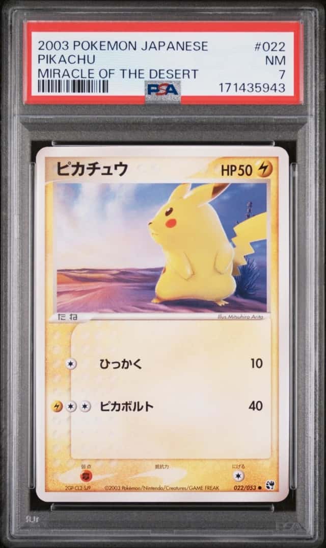Pikachu