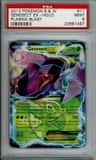 Genesect Ex