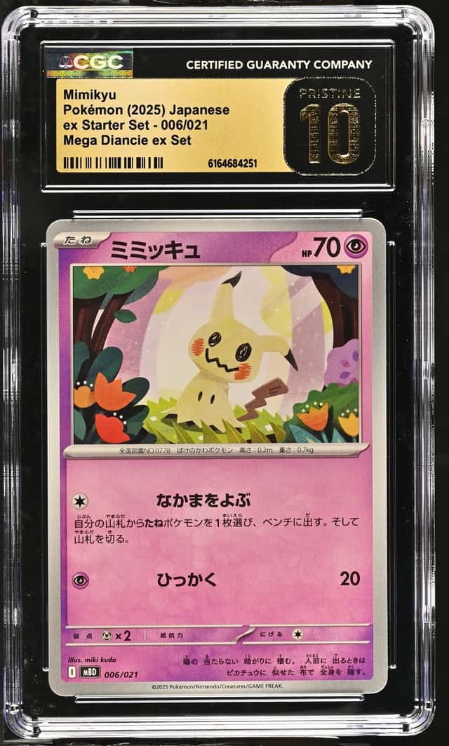 Mimikyu