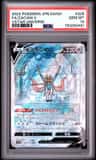 Zacian V