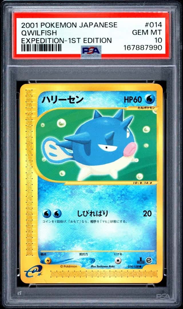 Qwilfish