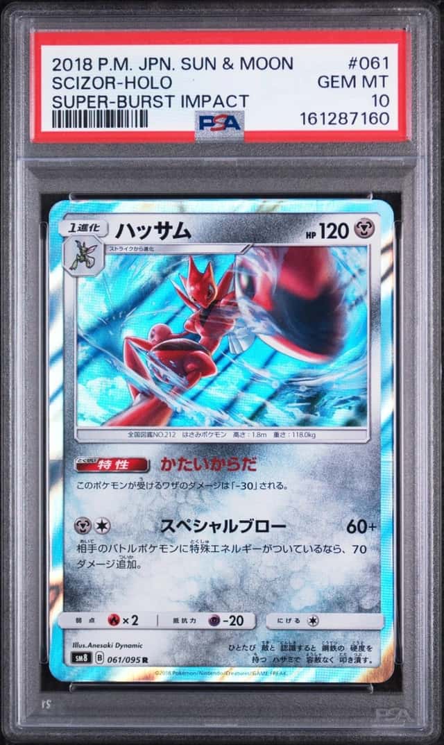 Scizor