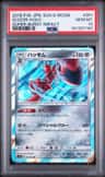 Scizor
