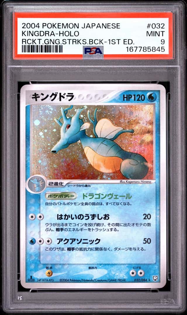 Kingdra