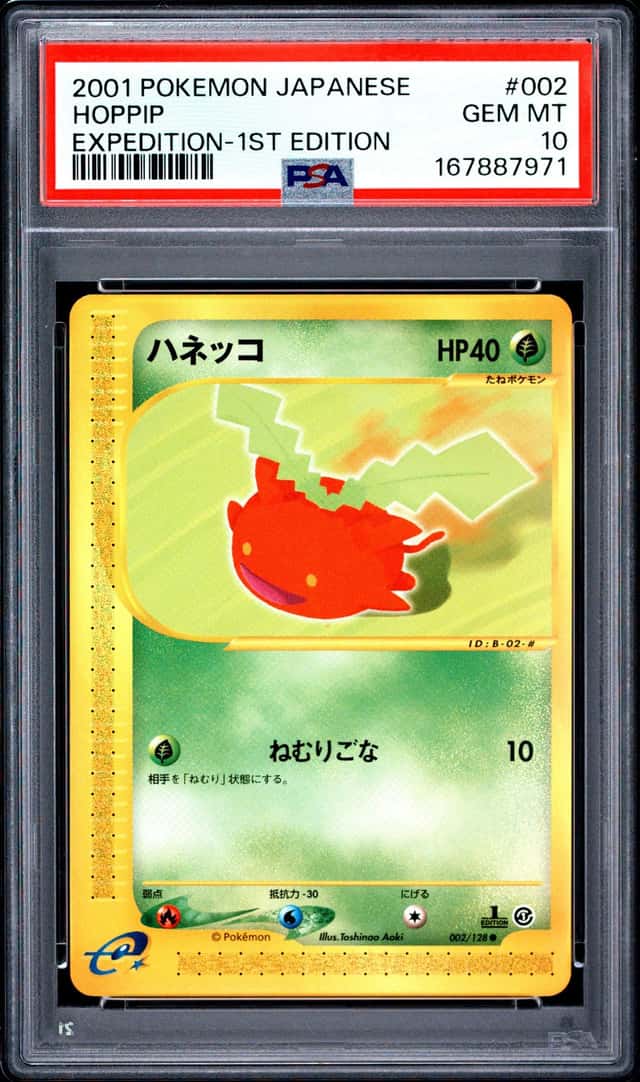 Hoppip