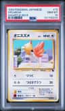 Spearow