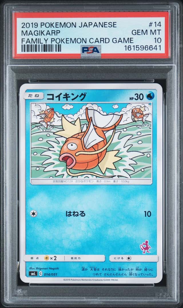 Magikarp