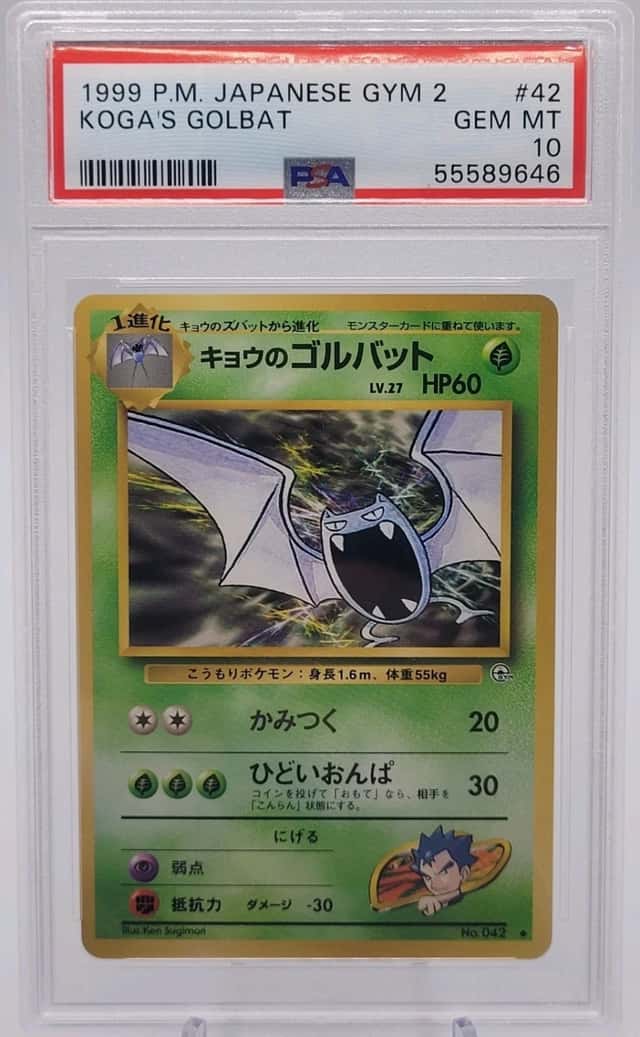 Koga's Golbat