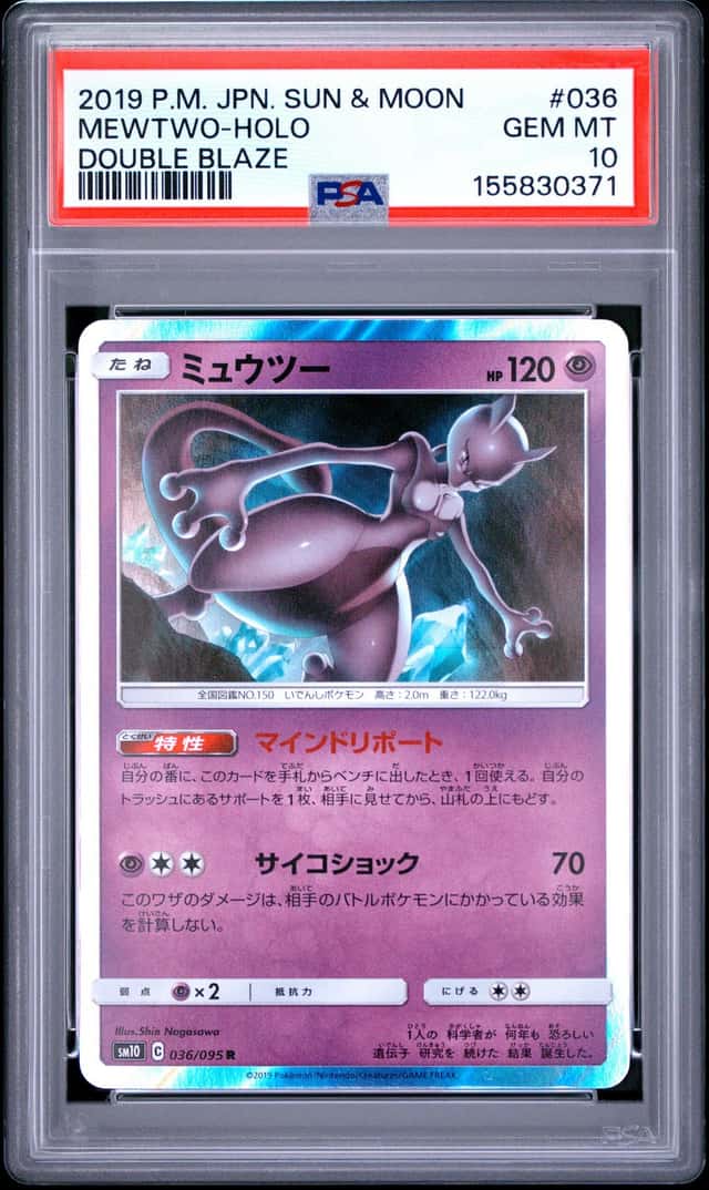 Mewtwo