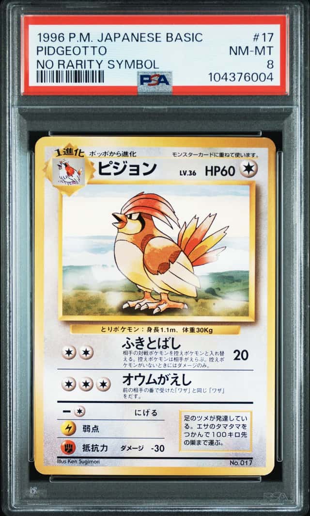 Pidgeotto