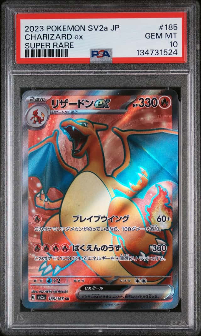 CHARIZARD ex
