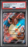 Charizard Ex