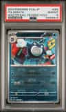 Poliwrath