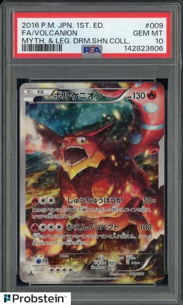 Volcanion