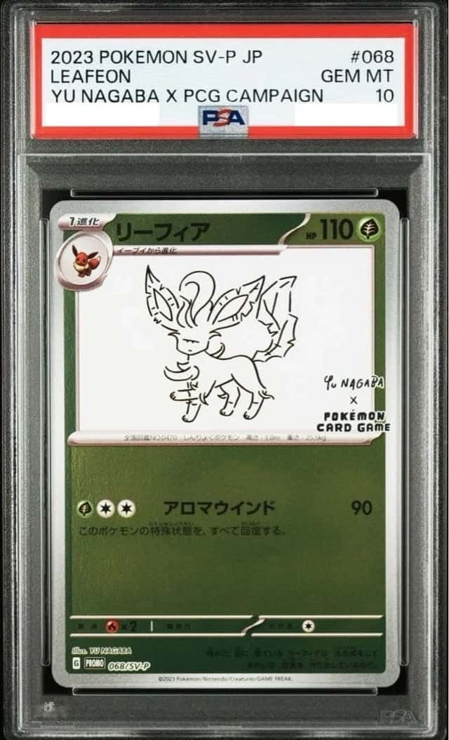 Leafeon