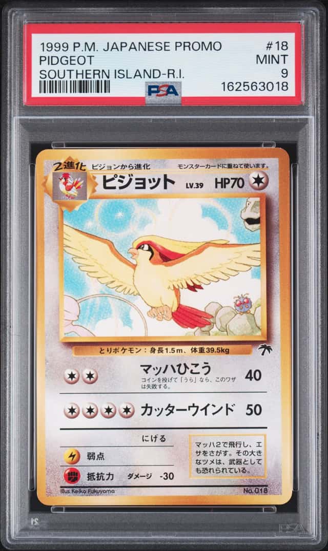 Pidgeot
