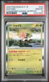 Shaymin
