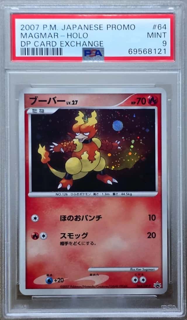 Magmar